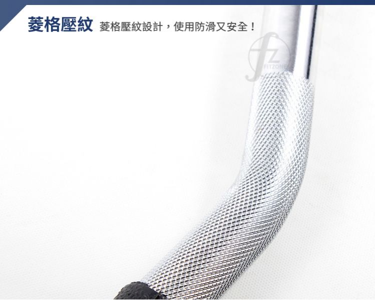 E5-02S Revolving 28" Solid Curl Bar 