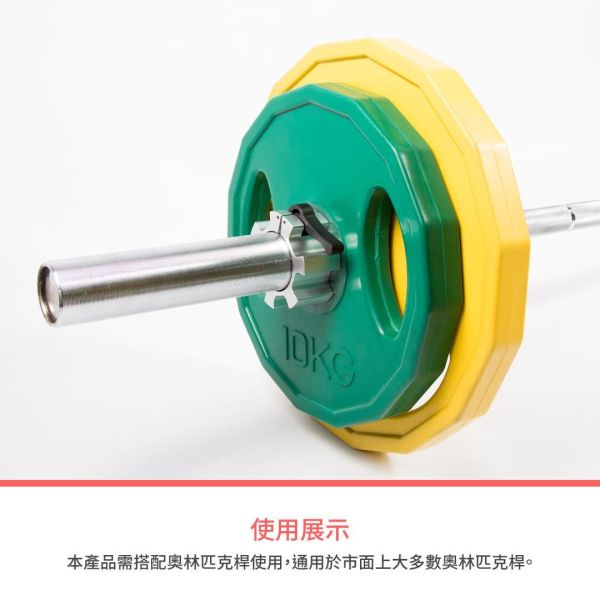 A1-04H-5KG 多邊形包膠槓片5kg/單入 