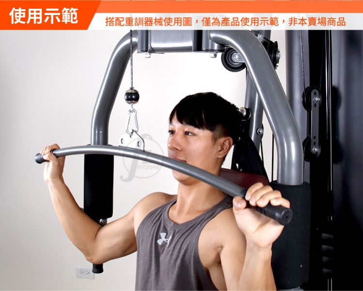 E5-03A Revolving 48" Standard Bar 