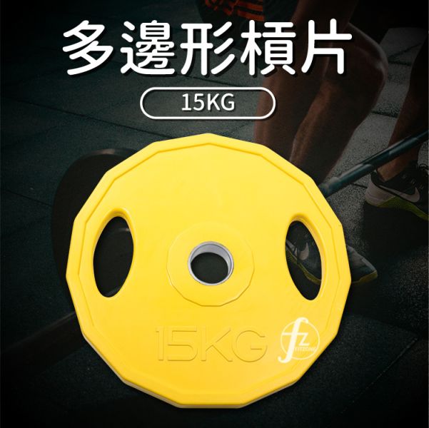 A1-04H-15KG Olympic Rubber Plate 15KG 