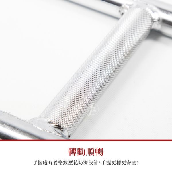 C3-22 Olympic Tricep Bar-Chrome Finish 
