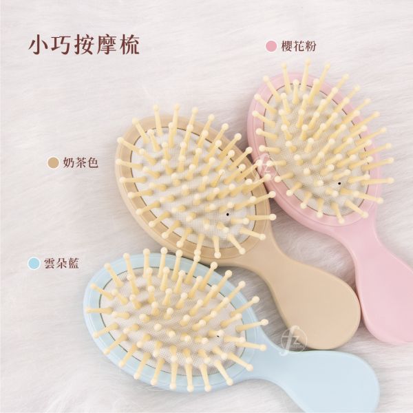 COMB-004 Compact Massage Comb ABS massage comb, cute mini massage comb, scalp massage brush, stress-relief comb, scalp care, hairstyling, hair care brush, relaxing massage, hair comb, hairdressing tool, scalp treatment