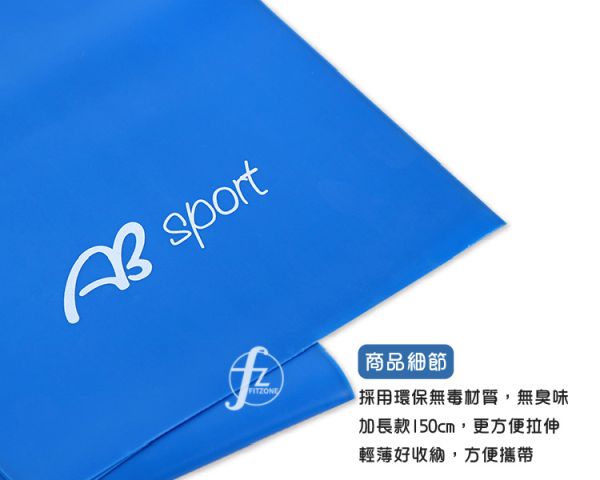 AP-265-0.55 TPE Strap 