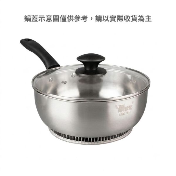 CF-C-001-22A 锅教授－316不锈钢节能单把锅（22cm） 