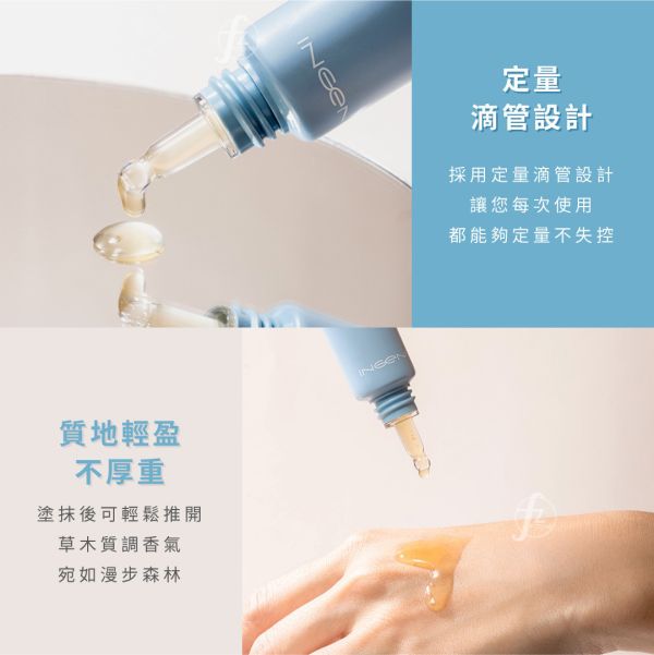 INGENI 新肌霓－净痘抚痕定量凝露 20ml INGENI,新肌霓,淨痘撫痕定量凝露,非酸類,抗痘,痘疤,粉刺,痘痘,溫和,淡化痘印,舒緩泛紅,滴管,痘紅,痘印