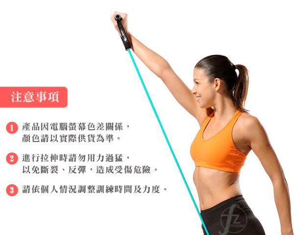 RB-007 彈力懸掛訓練繩/9套件組 