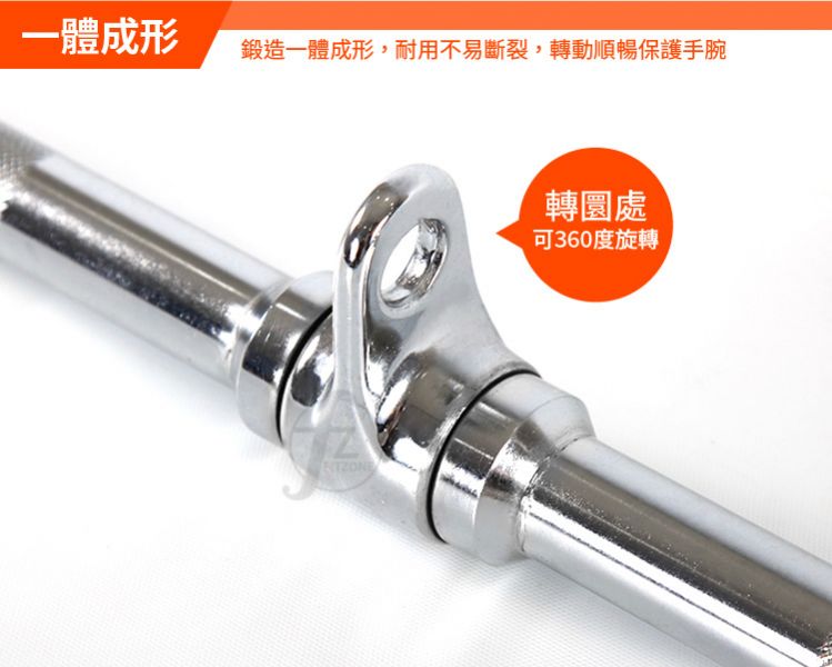 E5-03A Revolving 48" Standard Bar 