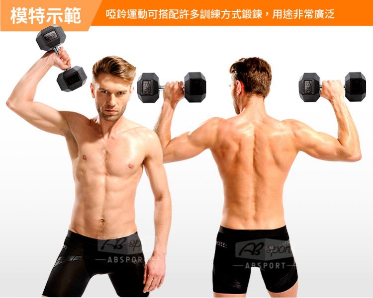 DB-07-17.5KG Rubber Dumbbell 17.5KG 