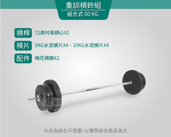 B2-11A-60KG-P 