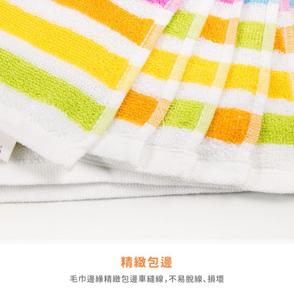 BT-CT-003 儿童毛巾/彩虹小猫款 