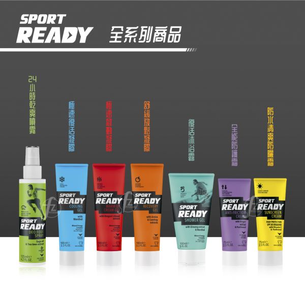 Sport Ready－防水清爽防晒霜 75ml READY-005 Sunscreen Cream 75ml