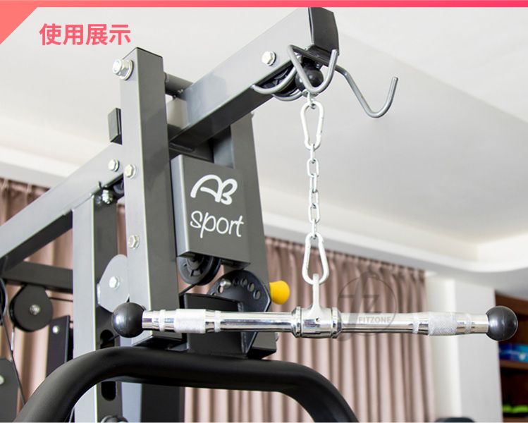 E5-21 Revolving Solid Straight Bar 