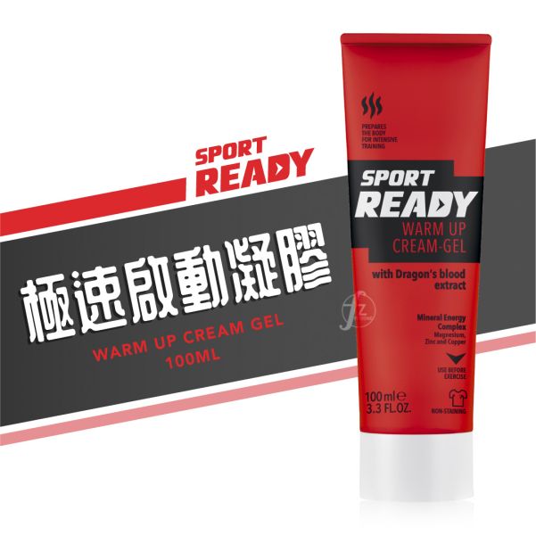 Sport Ready－極速啟動凝膠 100ml READY-001 Warm Up Cream Gel 100ml