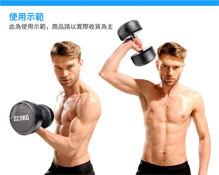 DB-35-25KG Rubber Dumbbell 25KG 
