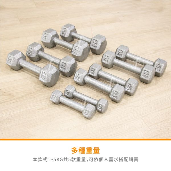 DB-04H-3KG Hex Dumbbells 3KG 