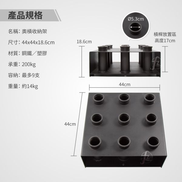 SW-076 奥杠收纳架 奧林匹克桿,ABsport,奧槓收納架,奧林匹克槓鈴收納架,槓鈴收納推薦,健身房收納,奧槓立架,直立式收納架,專業健身房收納架,健身房空間規劃,槓鈴收納架哪裡買,槓鈴收納架價格,高品質槓鈴收納座,商用健身器材收納架,重訓器材收納架