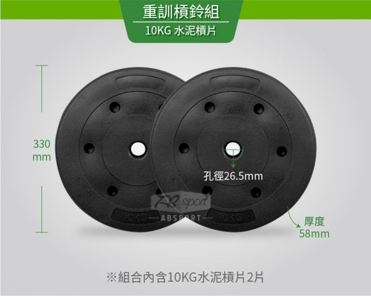 B2-12-40KG-P 