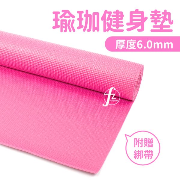 AP-51-0.6-PK Yoga Mat 