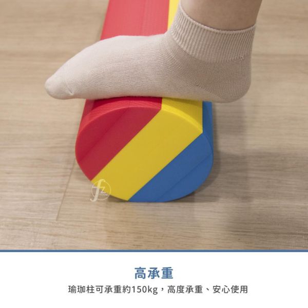AP-432-90C EVA實心瑜珈柱90公分 瑜珈柱,EVA瑜珈柱,按摩滾筒,筋膜滾筒,瑜珈滾筒,肌肉放鬆,運動恢復,核心訓練,伸展放鬆,平衡訓練,居家健身,健身器材