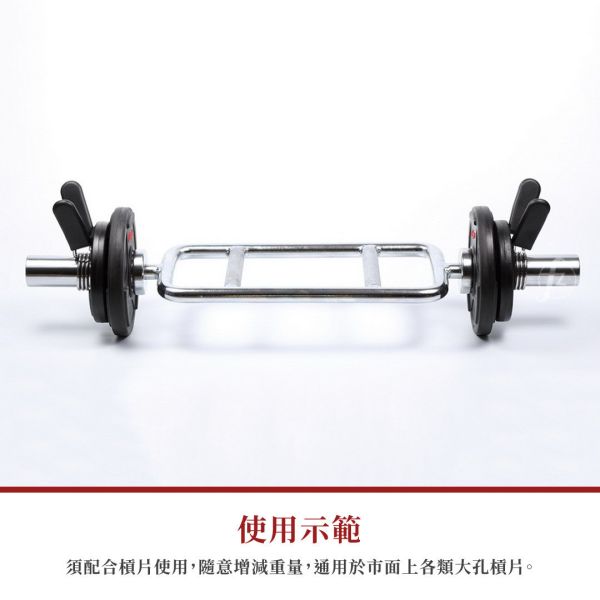 C3-22 Olympic Tricep Bar-Chrome Finish 