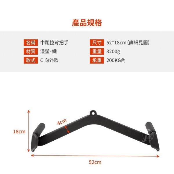 D4-30-C Mid Inside Grip Lat Pull Down medium grip lat pulldown handle,lat pull bar,back training handle,gym cable attachment,fitness equipment accessory,strength training handle,high low pulley attachment,lat pulldown grip,weight training