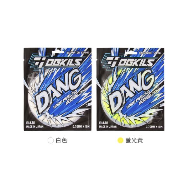 OGKILS－日本制专业羽毛球线（0.63mm／0.65mm／0.7mm） 羽毛球拍线,日本制羽毛球线,羽球拍线,羽毛球线0.63mm,羽毛球线0.65mm,羽毛球线0.7mm,高弹力羽毛球线,耐磨羽毛球线,尼龙羽毛球线,专业羽毛球拍线,羽球线,日本羽球拍线,高反弹羽毛球线,羽毛球穿线,进攻型羽毛球线