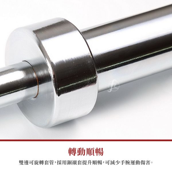 C3-22 Olympic Tricep Bar-Chrome Finish 