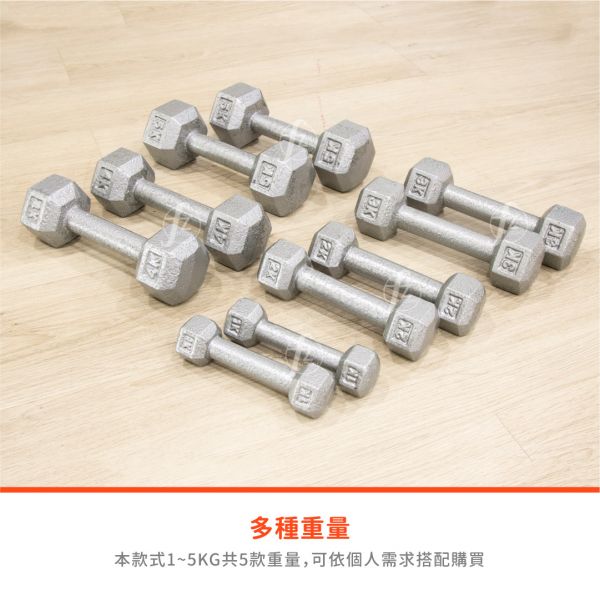DB-04H-2KG Hex Dumbbells 2KG 