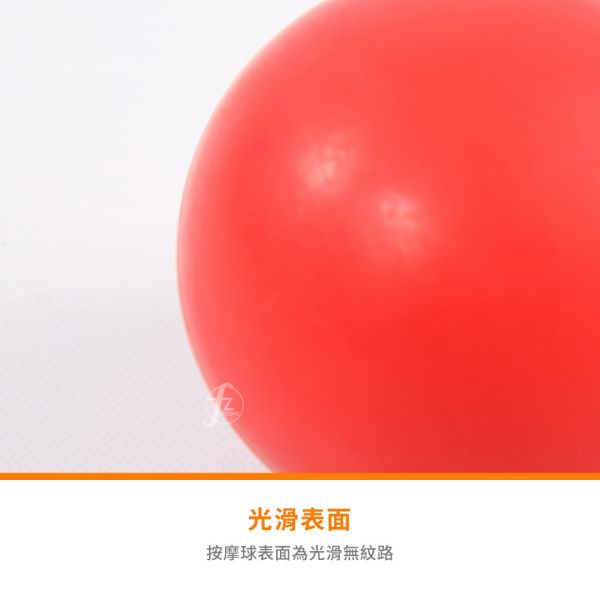 AP-172E 筋膜放鬆球/單入 