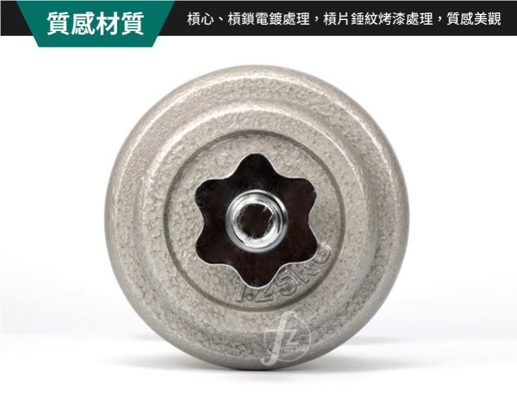 BDB-10H-28MM 組合式槓鈴20LB(9KG)/孔徑28mm 