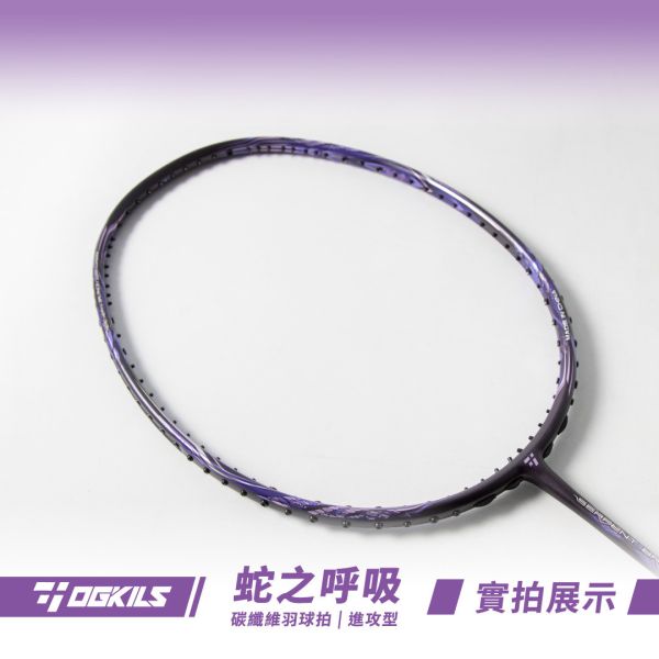 OGKILS－Serpent breathing Badminton Racquet OGKILS, Serpent Breathing Badminton Racquet, Carbon Fiber Badminton Racquet, Japan Toray Racquet, High Modulus Carbon Racquet, Vibration Gold Shaft Racquet, Offensive Badminton Racquet, Advanced Badmi
