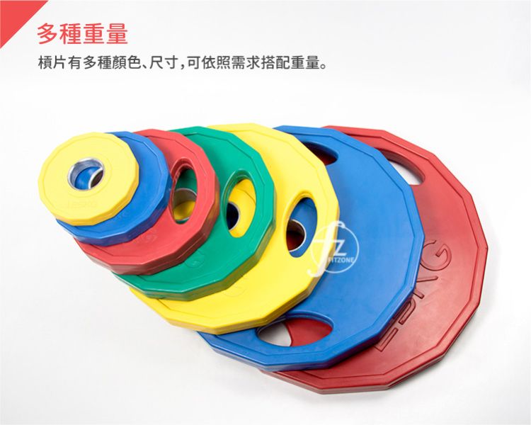 A1-04H-5KG Olympic Rubber Plate 5KG 