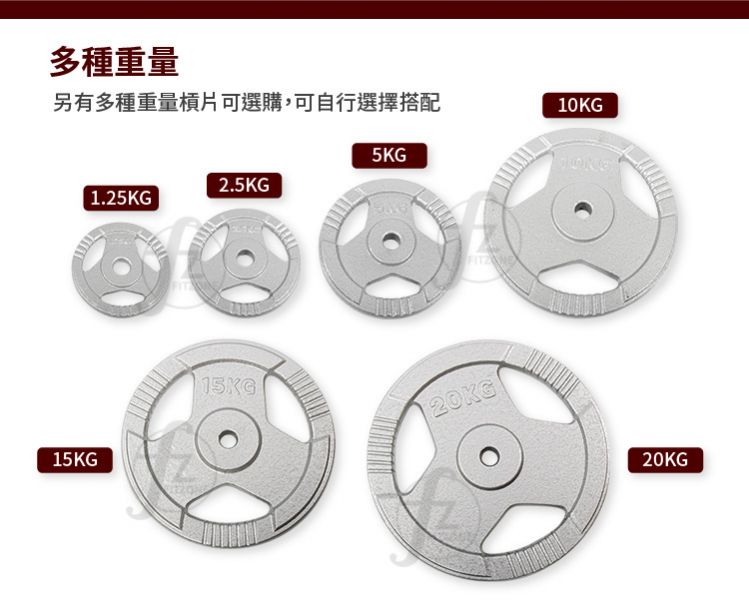 A1-40-15KG 手抓孔槓片15KG/二入 