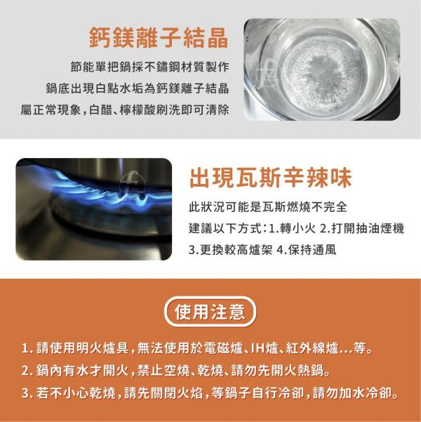 CF-C-003-24 鍋教授－304不鏽鋼樂活節能鍋（24cm） 鍋教授316不鏽鋼養生鍋,鍋教授神速全能鍋,316不鏽鋼鍋,多功能蒸鍋,三層蒸鍋,節能導熱鍋,玻璃鍋蓋鍋具,耐腐蝕不鏽鋼鍋