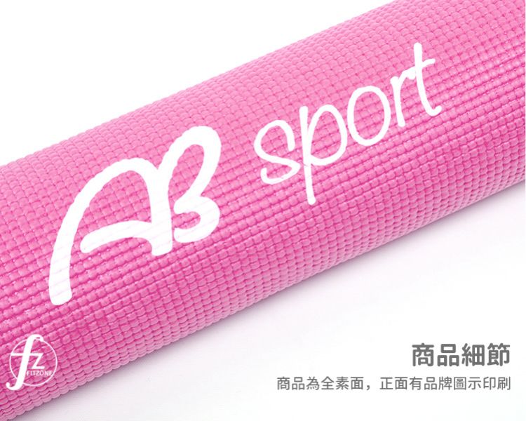 AP-51-0.6-PK Yoga Mat 