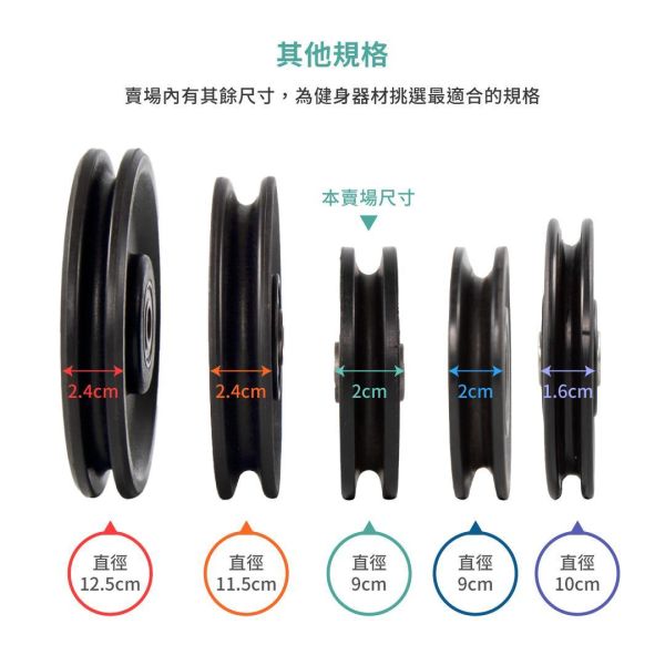 G7-33 Pulley(MIT) fitness pulley,gym pulley,cable pulley,gym equipment pulley,workout pulley,cable machine pulley,pulley replacement,gym equipment parts,fitness equipment parts,weight machine pulley,replacement pulley,