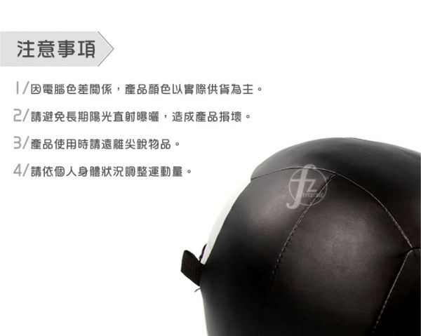 MEBL-007-20KG 軟式皮革重力球20KG/PVC款 