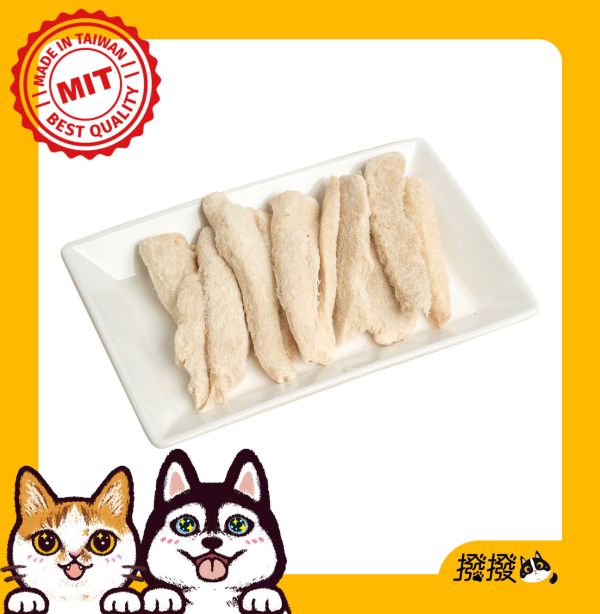 撥撥虱目魚柳-候鳥共生友善魚塭，貓狗適用原肉凍乾 虱目魚,冠騰的魚,候鳥共生友善魚塭,安心無毒,無藥物養殖,貓狗零食,寵物凍乾,撥撥凍乾, 寵物食品檢驗,黑琵牌