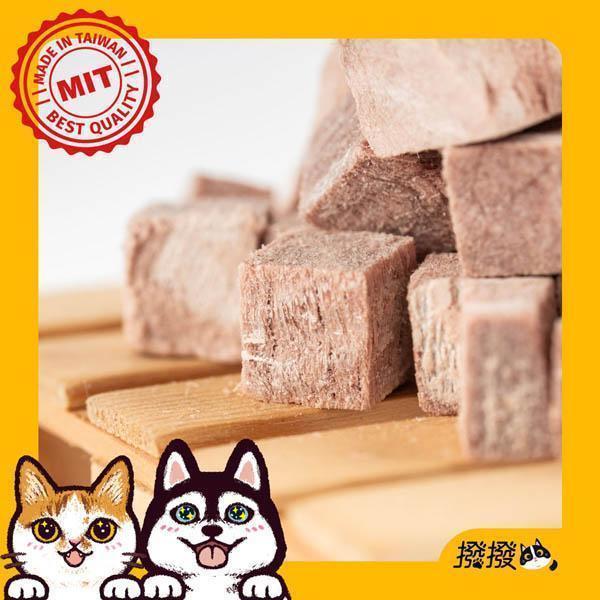 [線上寵物展] 7/8(三)12:00前 撥撥台灣牛肉丁-嚴選神農獎御牧牛，貓狗適用原肉凍乾 貓凍乾推薦,狗凍乾推薦,牛肉丁凍乾,御牧牛凍乾,台灣牛凍乾,補鐵貓零食,高蛋白貓凍乾,原肉凍乾,貓咪挑食零食