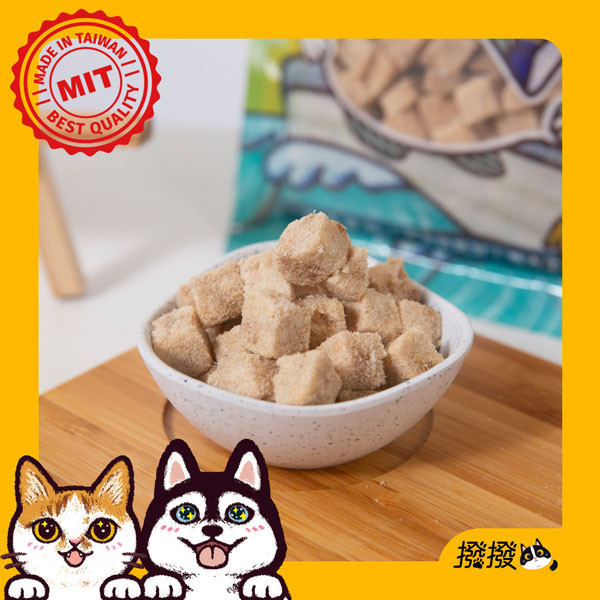 [線上寵物展]限時優惠至 7/9 (三) 12:00 撥撥虱目魚丁-邱家兄弟無毒養殖，貓狗適用原肉凍乾 虱目魚,安心無毒,無藥物養殖,邱家兄弟,貓狗零食,寵物凍乾,撥撥凍乾