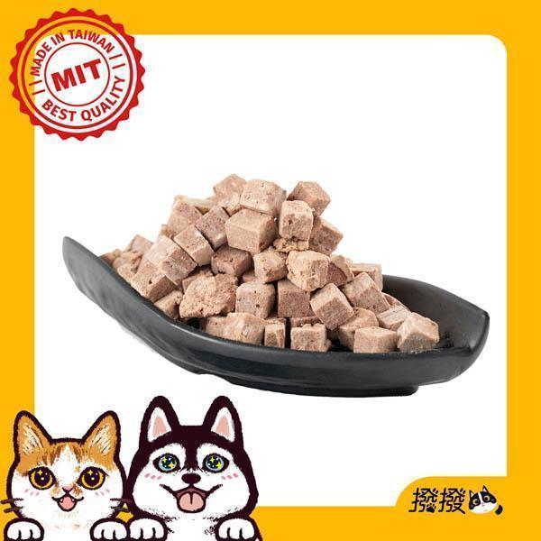 [線上寵物展] 7/8(三)12:00前 撥撥台灣牛補鐵丁-嚴選神農獎御牧牛，貓狗適用原肉凍乾 貓凍乾推薦,狗凍乾推薦,御牧牛凍乾,台灣牛凍乾,補鐵貓零食,高蛋白貓凍乾,無添加凍乾,原肉凍乾,貓咪挑食零食