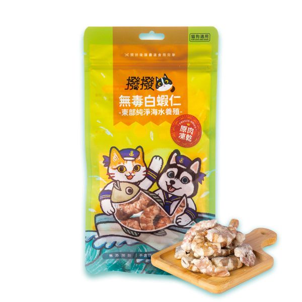 [惜福好食]撥撥凍乾，貓狗適用原肉凍乾 安心無毒,無藥物養殖,貓狗零食,寵物凍乾,撥撥凍乾