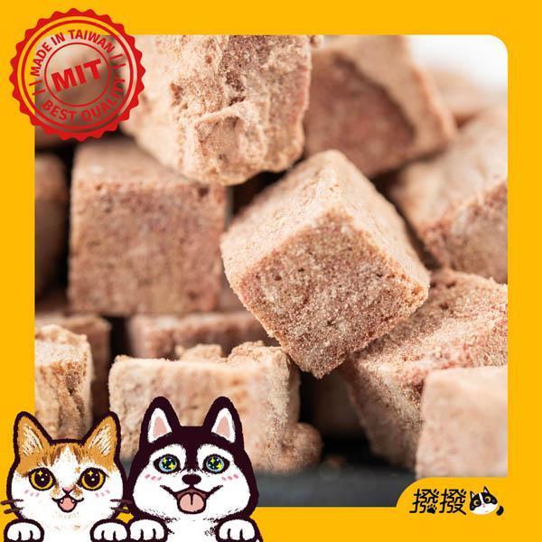 撥撥台灣補鐵丁-嚴選神農獎御牧牛，貓狗適用原肉凍乾 