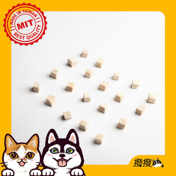 [線上寵物展] 10/15(三)12:00前 撥撥紅玉雞雞胸丁-飼養全程不用藥，貓狗適用原肉凍乾 紅玉雞,十八養場,無藥無抗生素,非基改飼料,安心無毒,無藥物養殖,貓狗零食,寵物凍乾,撥撥凍乾, 寵物食品檢驗
