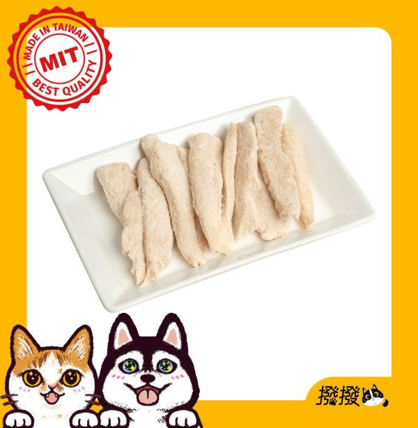 [線上寵物展]限時優惠至 7/9 (三) 12:00 撥撥虱目魚柳-候鳥共生友善魚塭，貓狗適用原肉凍乾 虱目魚,冠騰的魚,候鳥共生友善魚塭,安心無毒,無藥物養殖,貓狗零食,寵物凍乾,撥撥凍乾, 寵物食品檢驗,黑琵牌