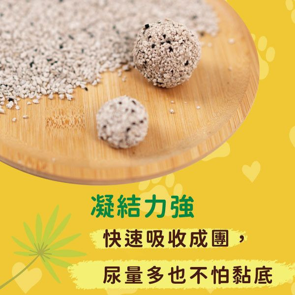 [限時限量] 11/16前 撥撥貓砂(6包組)-可備註寄倉 貓砂,木薯,撥撥貓砂,天母棒球場,貓沙,砂盆,貓