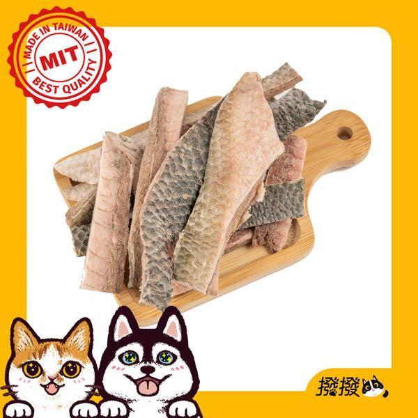 撥撥咬咬虱目魚皮-候鳥共生友善魚塭，貓狗適用原肉凍乾 虱目魚,冠騰的魚,候鳥共生友善魚塭,安心無毒,無藥物養殖,貓狗零食,寵物凍乾,撥撥凍乾, 寵物食品檢驗,黑琵牌