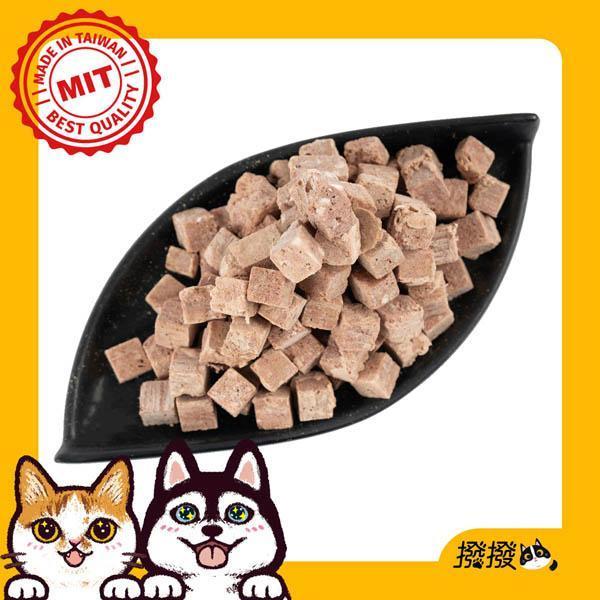 撥撥台灣補鐵丁-嚴選神農獎御牧牛，貓狗適用原肉凍乾 