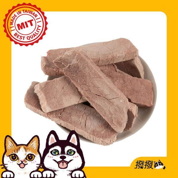 撥撥台灣牛肉片-嚴選神農獎御牧牛，貓狗適用原肉凍乾 