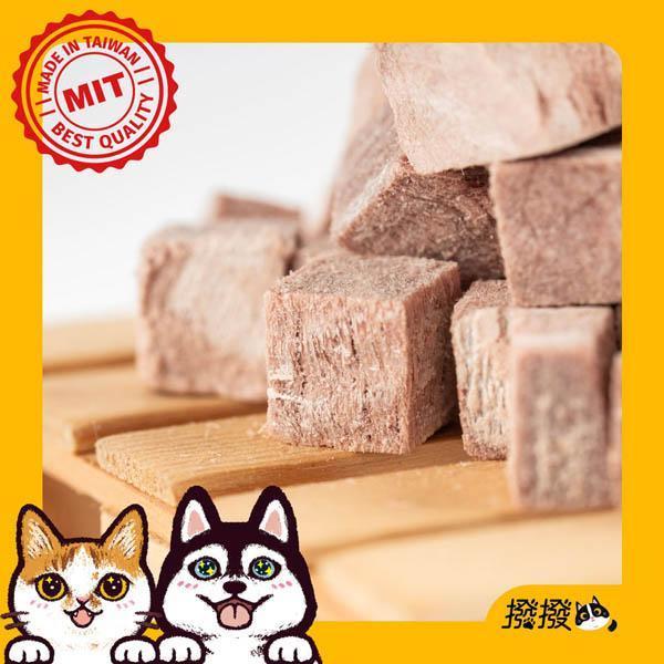 撥撥台灣牛肉丁-嚴選神農獎御牧牛，貓狗適用原肉凍乾 